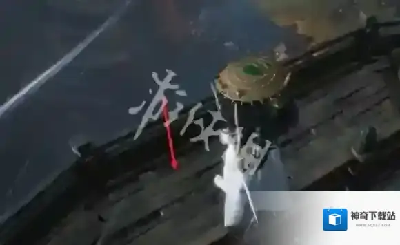 燕云十六声位置