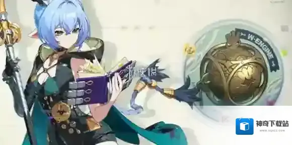 绝区零卢西娅音擎推荐-绝区零卢西娅最佳音擎武器推荐排行