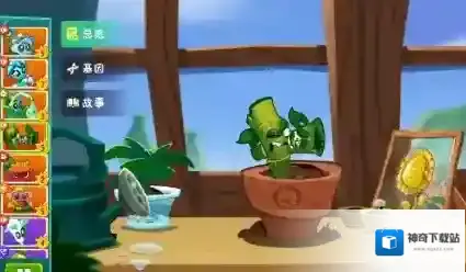 植物大战僵尸3大招