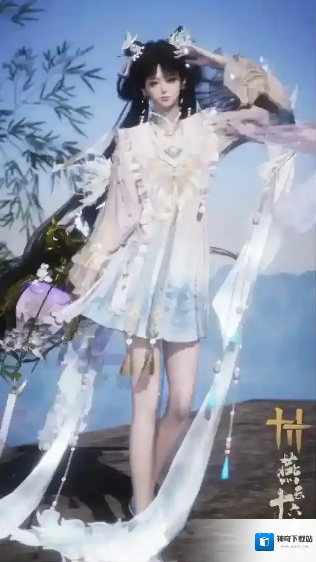 燕云十六声版本