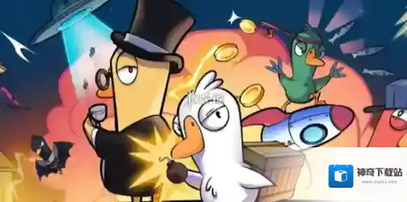 鹅鸭杀游戏规则是什么-鹅鸭杀游戏规则介绍