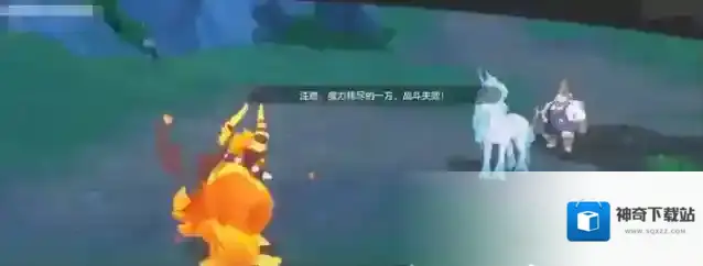 洛克王国：世界玩家