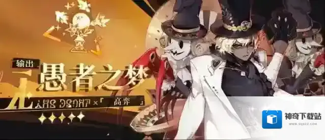 无尽梦回梦回