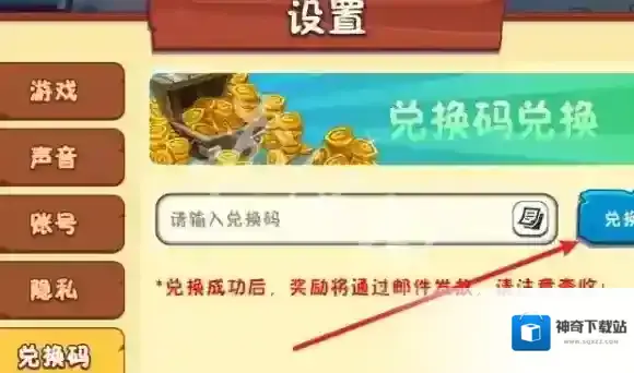 植物大战僵尸3点击