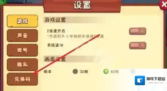 植物大战僵尸3植物大战僵尸