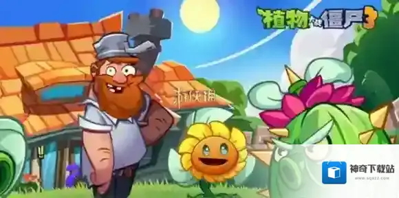 植物大战僵尸3兑换码大全-植物大战僵尸3兑换码汇总