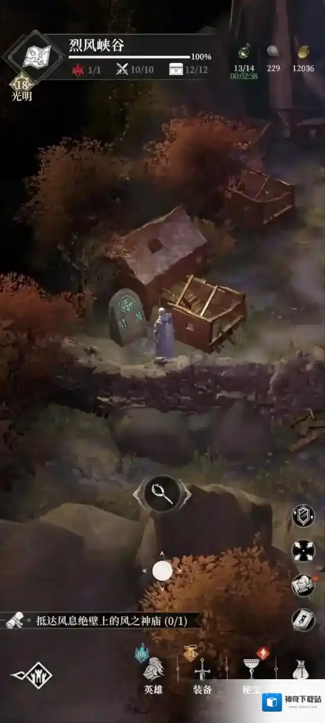 地下城堡4:骑士与破碎编年史月光剑