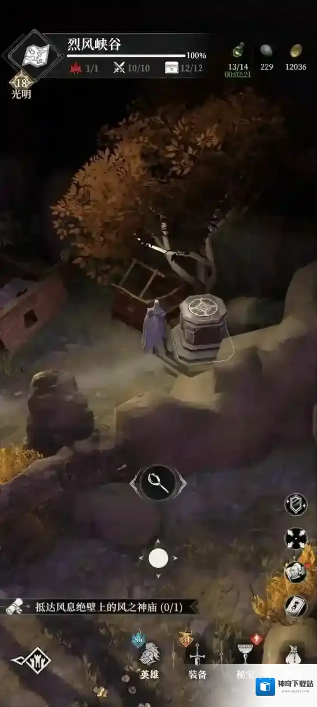 地下城堡4:骑士与破碎编年史安克雷奇