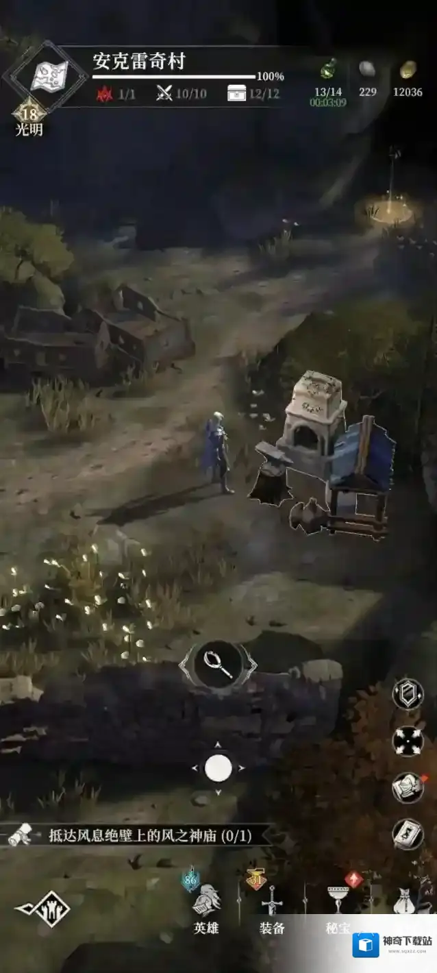 地下城堡4:骑士与破碎编年史获取