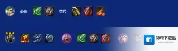 金铲铲之战羁绊