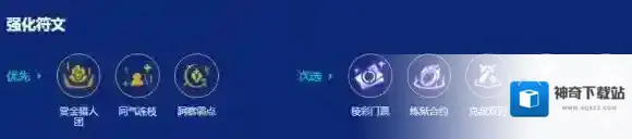 金铲铲之战裁决使