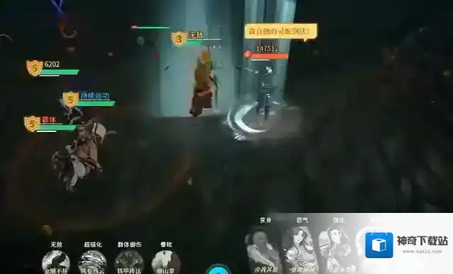 对决!剑之川上限