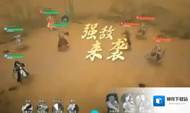 对决!剑之川无敌