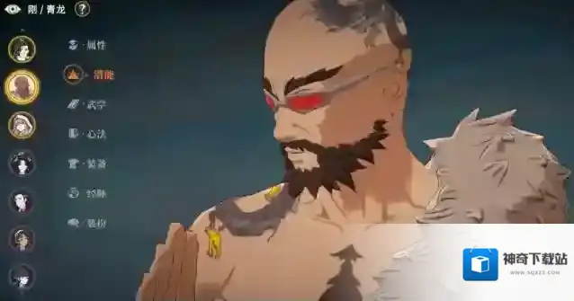 对决!剑之川青龙