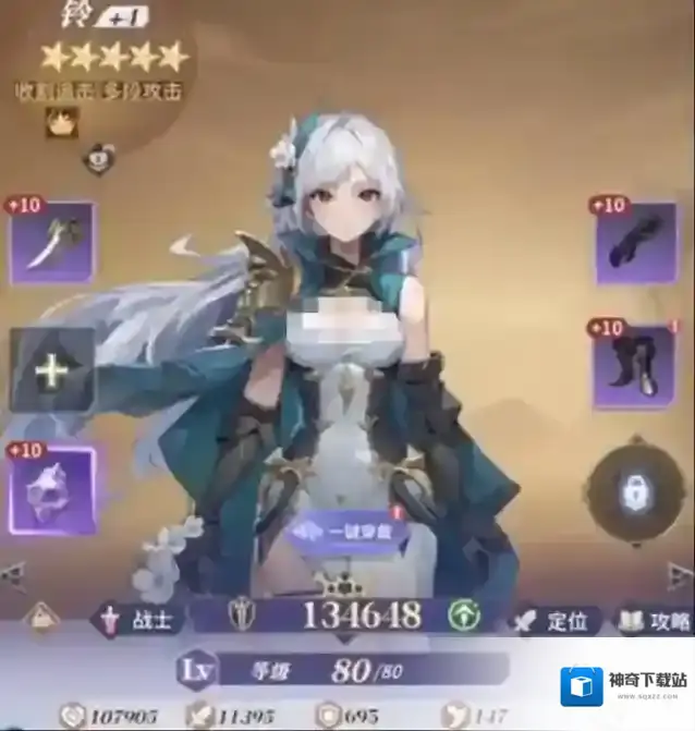 永夜降临:复苏洞穿