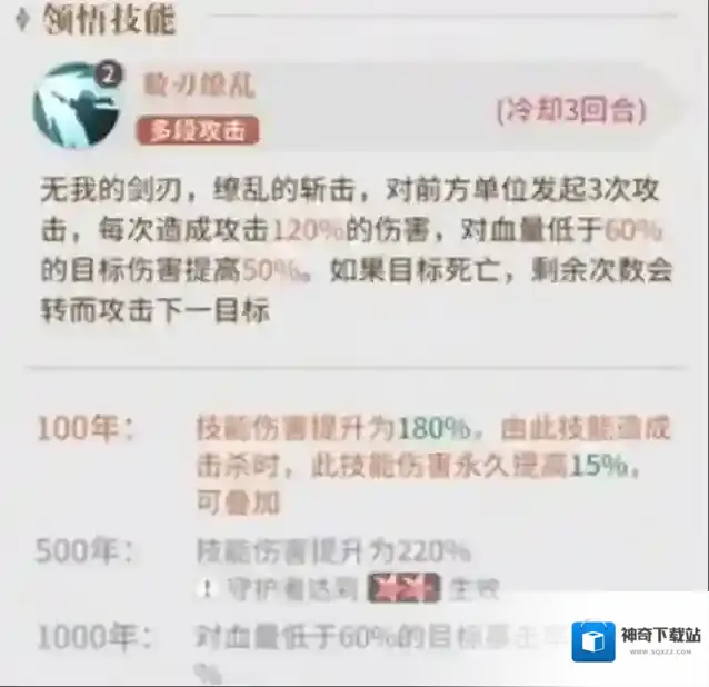 永夜降临:复苏她在