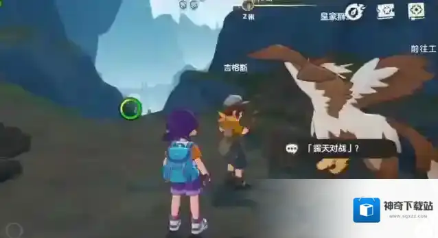 洛克王国:世界就能