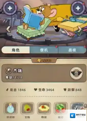 发条总动员强化