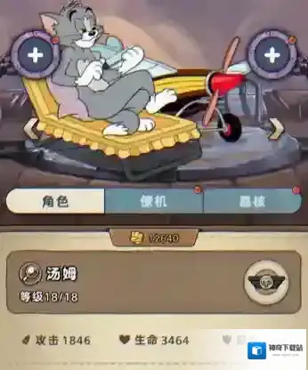 发条总动员输出