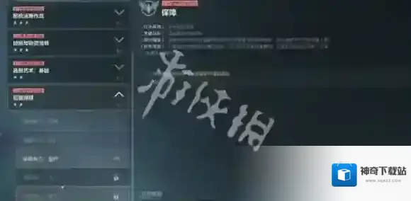 三角洲行动任务攻略