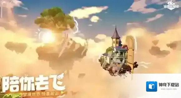 米姆米姆哈需要什么