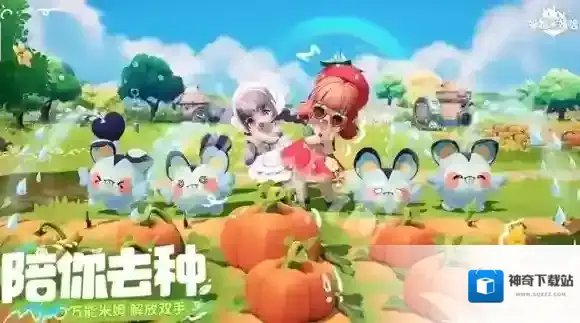 米姆米姆哈米姆