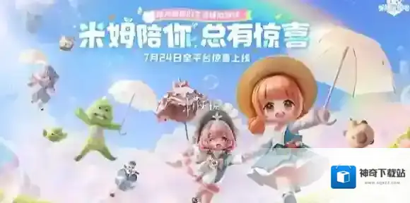 米姆米姆哈需要什么配置-米姆米姆哈配置要求