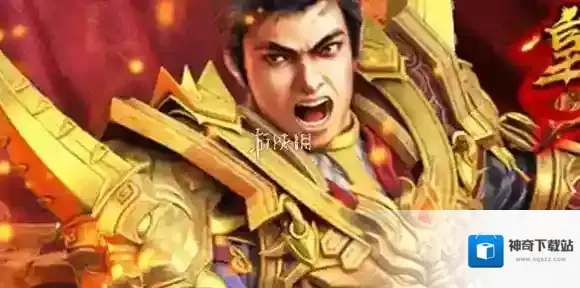 皇者手游官网入口