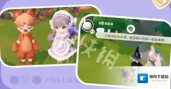 米姆米姆哈就可以