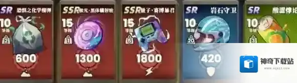 我的同学是伪人护盾