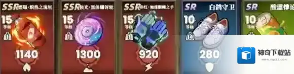 我的同学是伪人装备