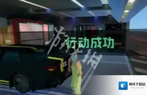 五星好市民地图