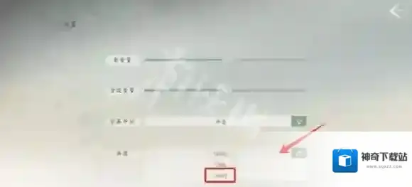 完蛋我被美女包围了2画质