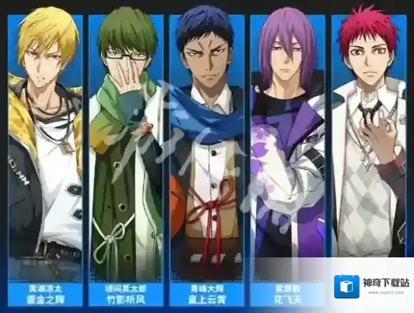 黑子的篮球街头对决活动时间