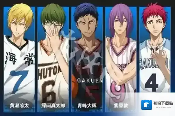 黑子的篮球街头对决联动