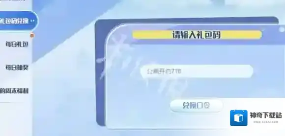 黑子的篮球街头对决有时间