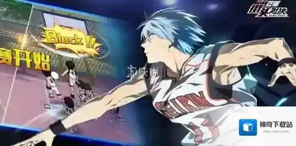 黑子的篮球街头对决兑换码