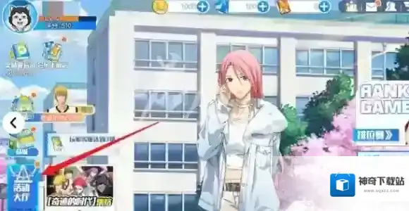 黑子的篮球街头对决黑子的篮球