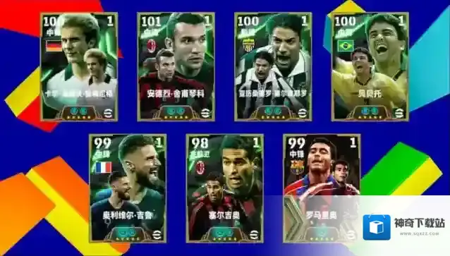 双增能鲁梅尼格返场，意大利联赛精选球星上线！