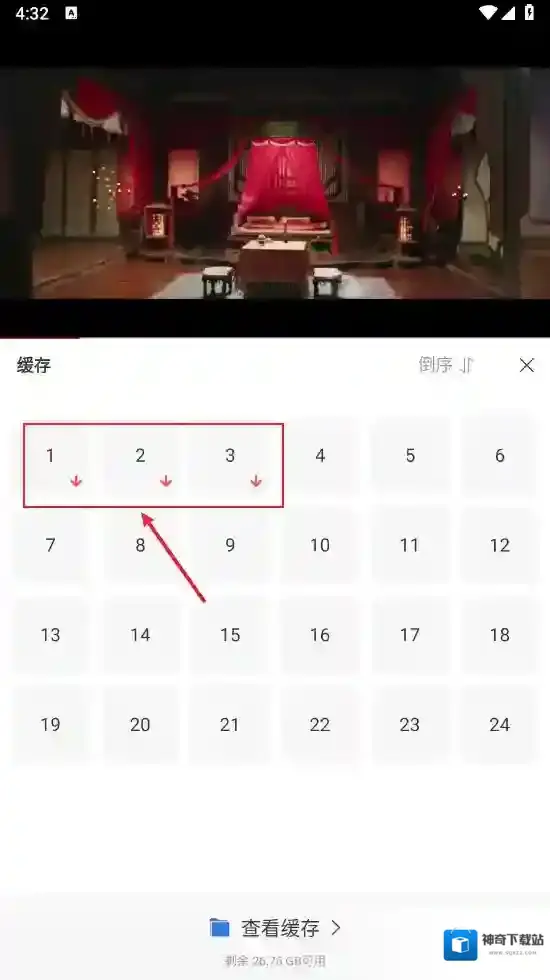 红叶影评就可以