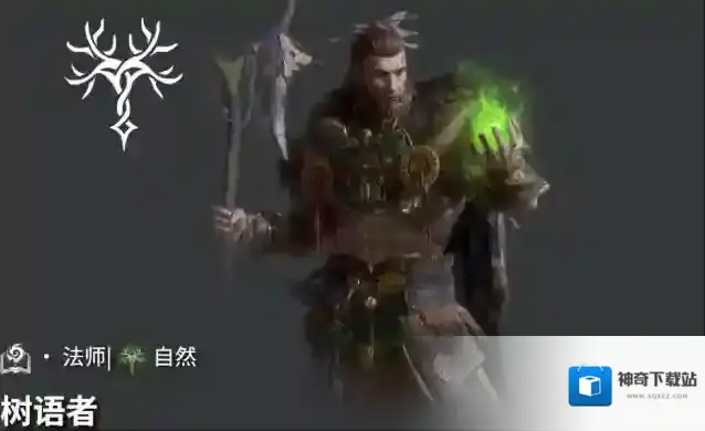 地下城堡4：骑士与破碎编年史敌人