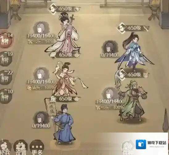 这城有良田建议