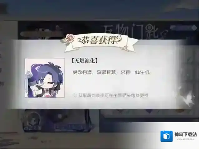 时空中的绘旅人瑰夜