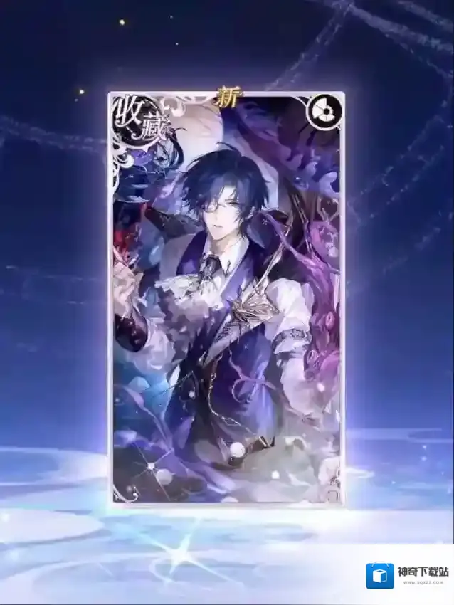 时空中的绘旅人天象