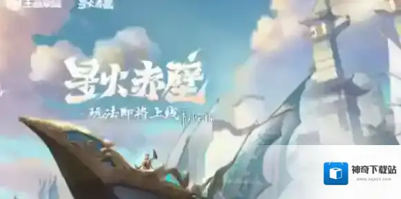 王者星火赤壁船属性买哪个好-王者荣耀星火赤壁船属性升级推荐