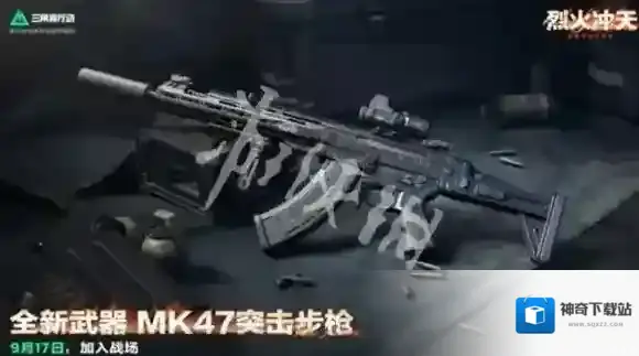 三角洲行动射速