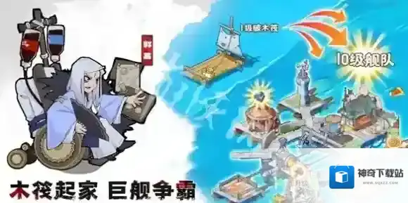 先生请出山召唤