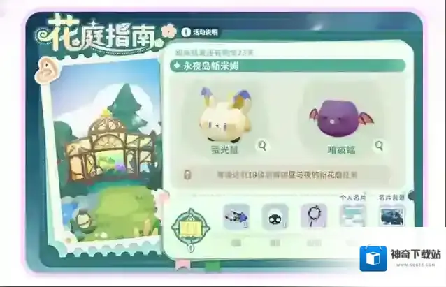 米姆米姆哈永夜