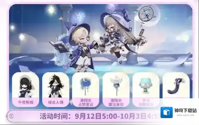 米姆米姆哈家具