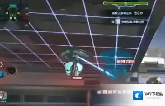 逆战：未来金币